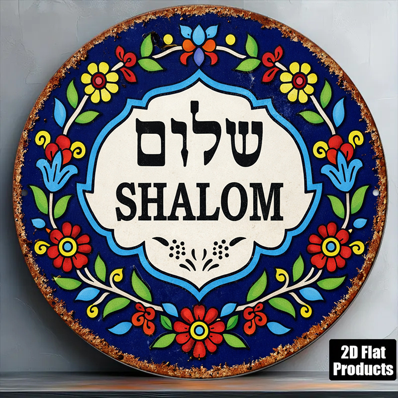 Wall Art - CIFBUY Décoration murale vintage Shalom Peace