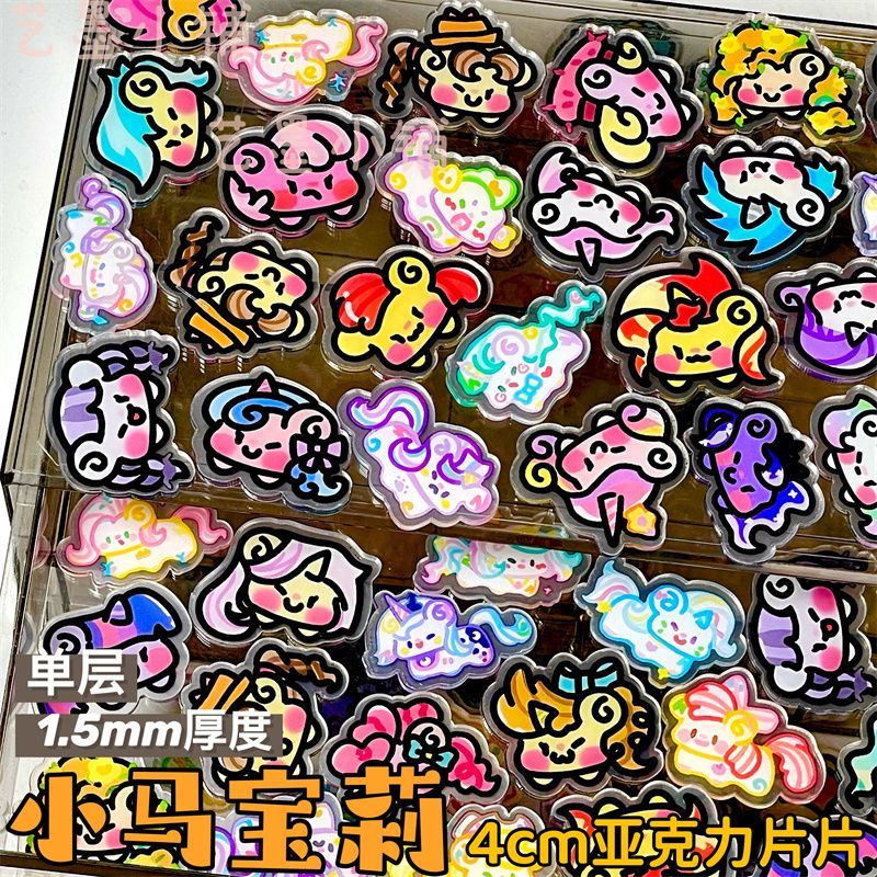 My Little Pony - Pièces acryli - Picture Frame avis et prix