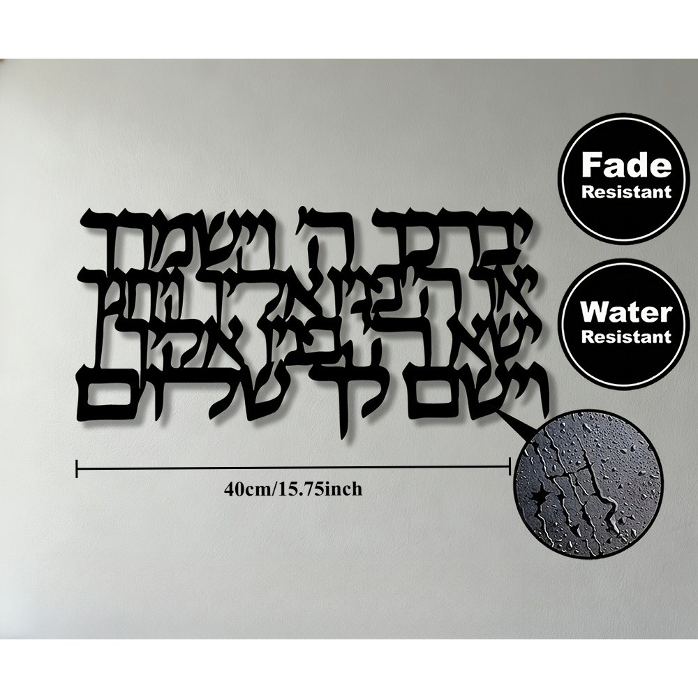 CIFBUY – calligraphie hébraïqu - Wall Art avis et prix