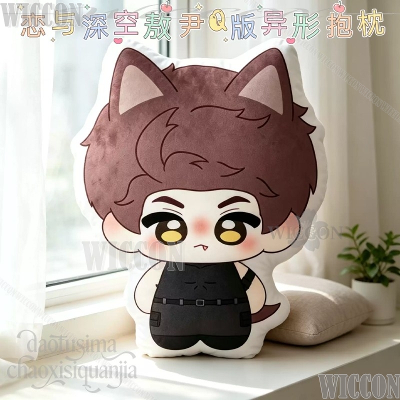 Coussin décoratif Ao Yin Valko - Throw Pillow avis et prix