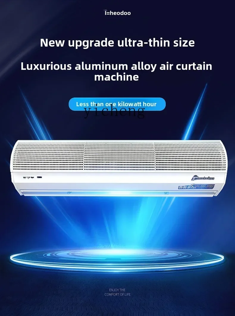Machine à rideau d'air C12, ri - Curtain Curtain avis et prix