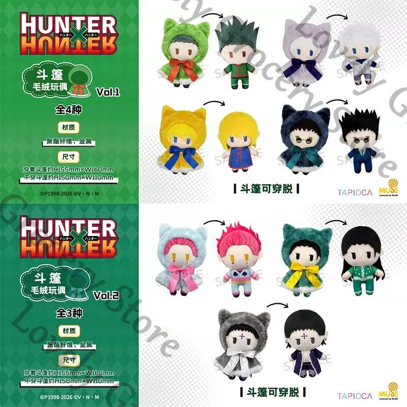 HUNTER×HUNTER GON·FREECSS Kill - Throw Pillow avis et prix